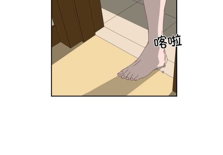第11话-纯洁之罪-Oh Gye（第3张）