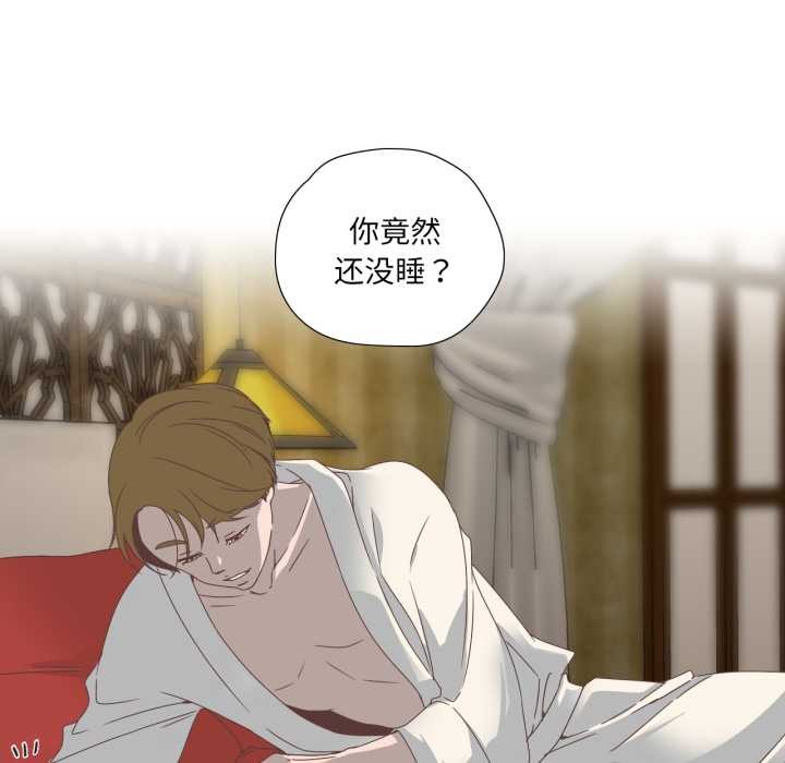 第11话-纯洁之罪-Oh Gye（第6张）