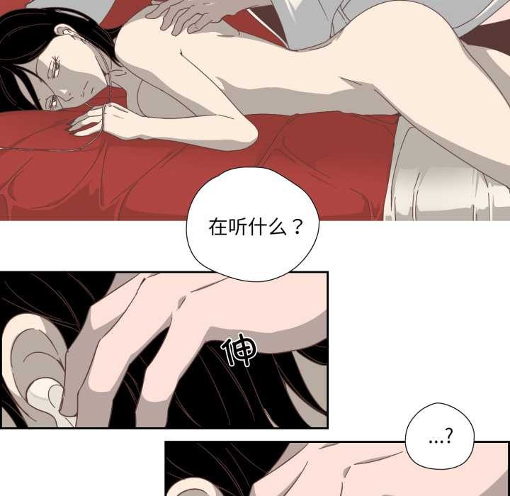 第11话-纯洁之罪-Oh Gye（第7张）