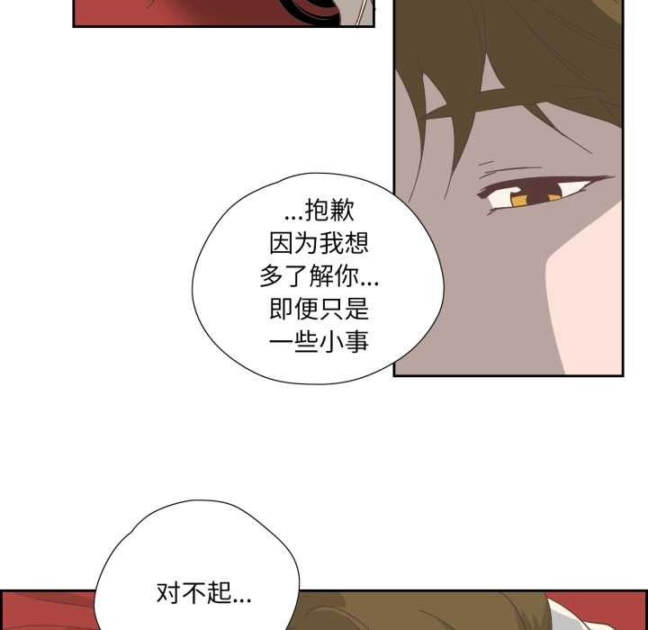 第11话-纯洁之罪-Oh Gye（第9张）