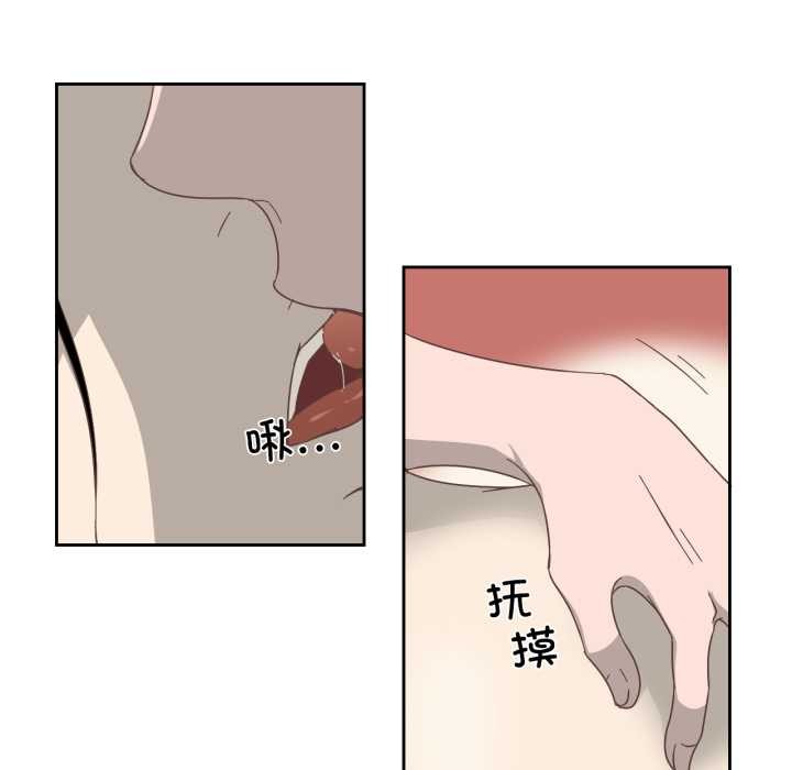 第11话-纯洁之罪-Oh Gye（第11张）