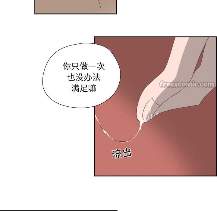 第11话-纯洁之罪-Oh Gye（第15张）
