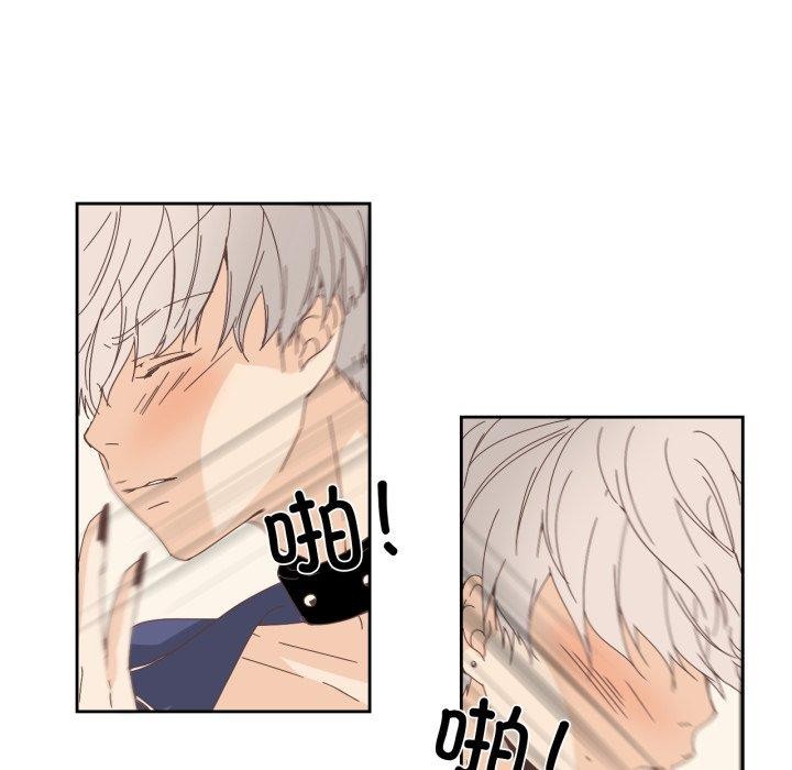 第12话-纯洁之罪-Oh Gye（第8张）