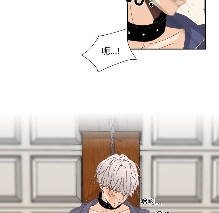 第12话-纯洁之罪-Oh Gye（第9张）