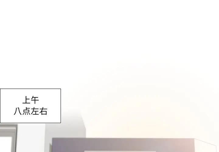 第13话-纯洁之罪-Oh Gye（第1张）