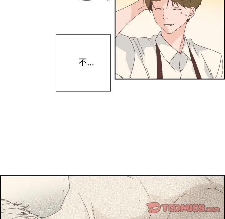 第13话-纯洁之罪-Oh Gye（第6张）
