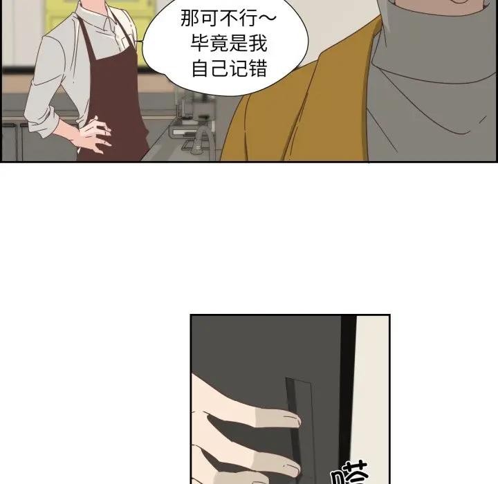 第13话-纯洁之罪-Oh Gye（第8张）