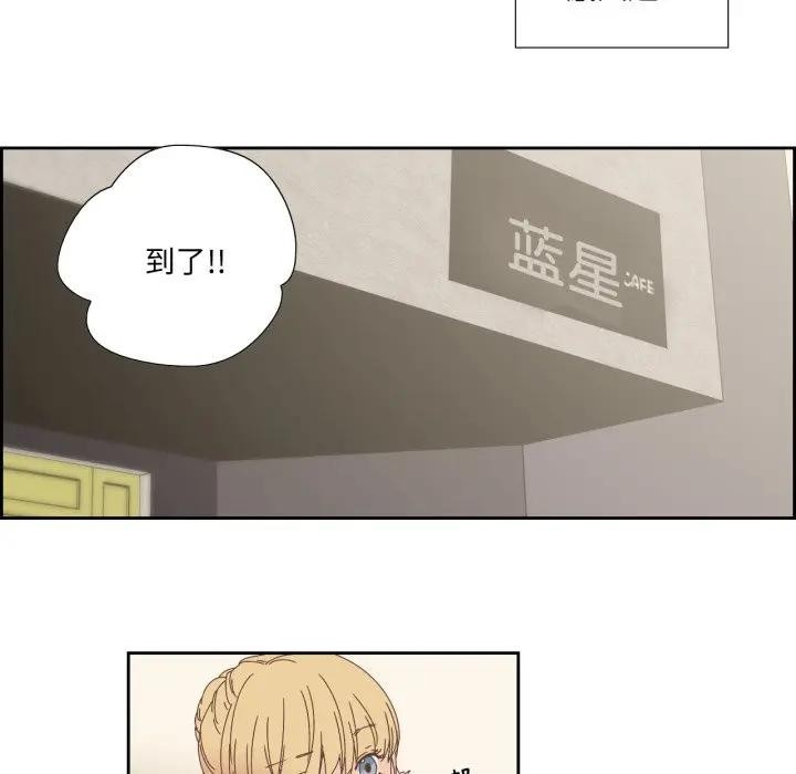 第13话-纯洁之罪-Oh Gye（第16张）