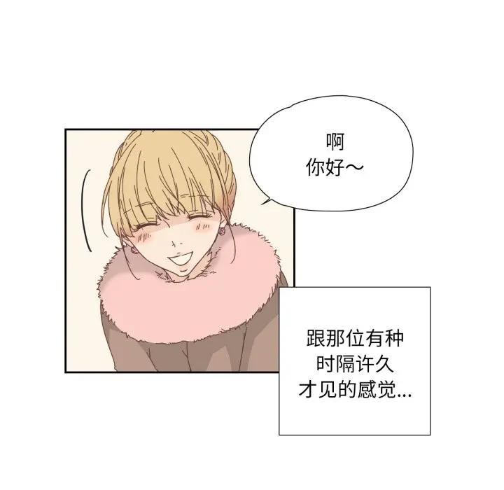 第13话-纯洁之罪-Oh Gye（第19张）
