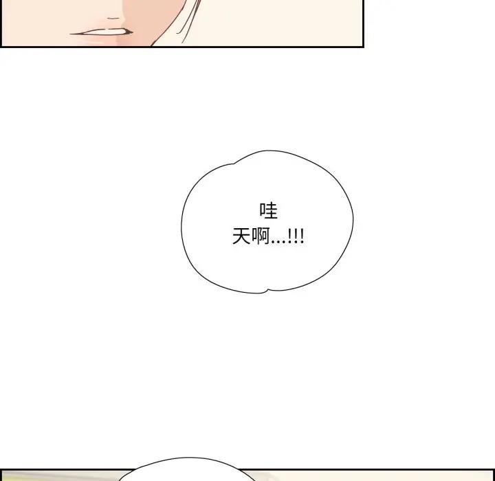 第13话-纯洁之罪-Oh Gye（第21张）