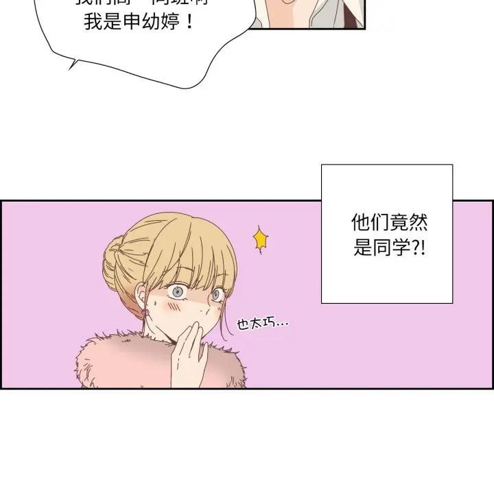第13话-纯洁之罪-Oh Gye（第25张）