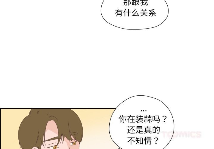 第14话-纯洁之罪-Oh Gye（第4张）