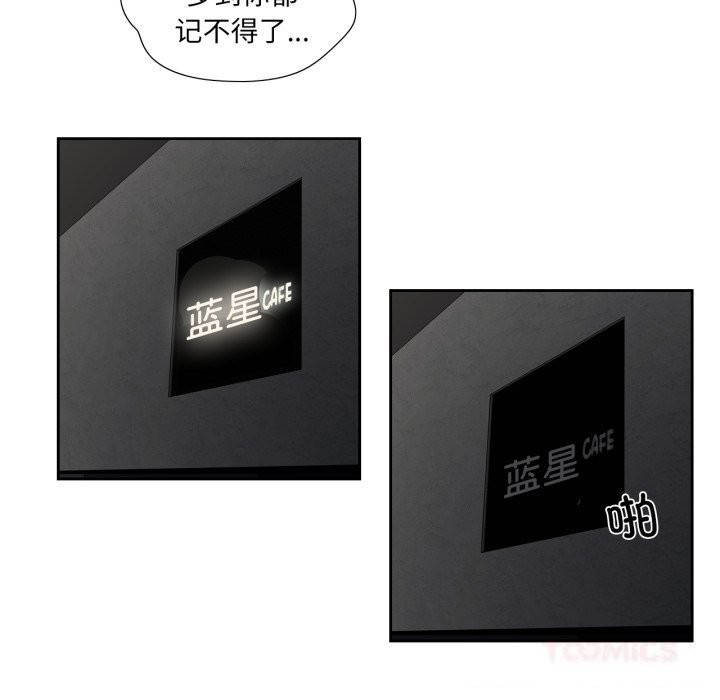 第14话-纯洁之罪-Oh Gye（第6张）