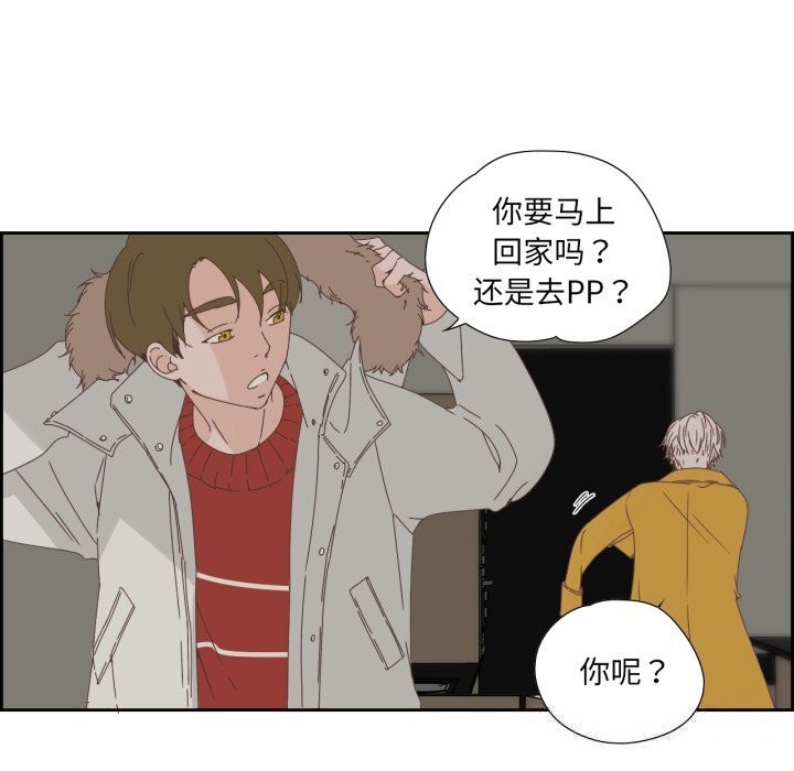 第14话-纯洁之罪-Oh Gye（第7张）