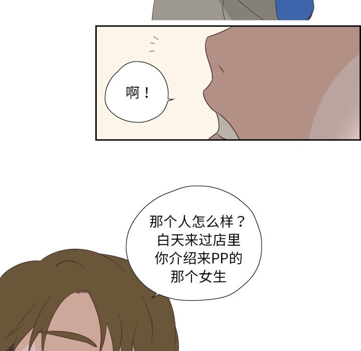 第14话-纯洁之罪-Oh Gye（第11张）