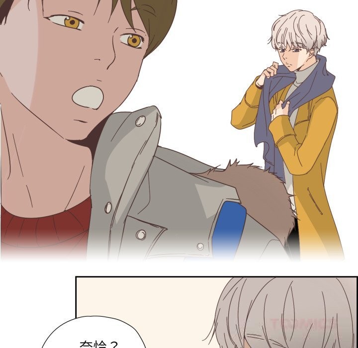 第14话-纯洁之罪-Oh Gye（第12张）