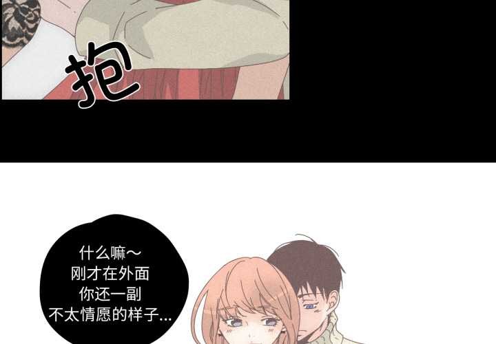 第15话-纯洁之罪-Oh Gye（第3张）