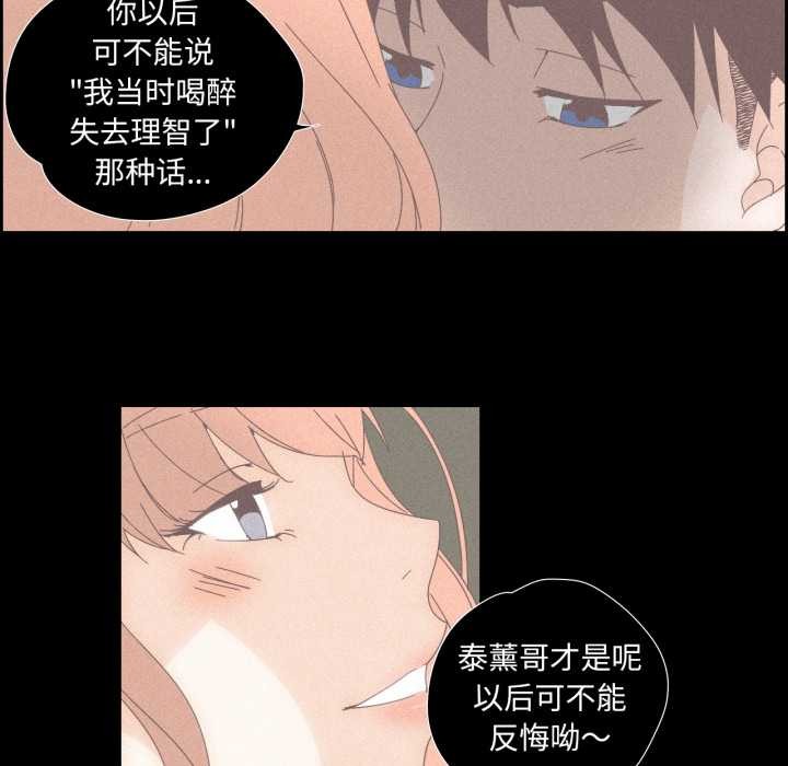 第15话-纯洁之罪-Oh Gye（第5张）