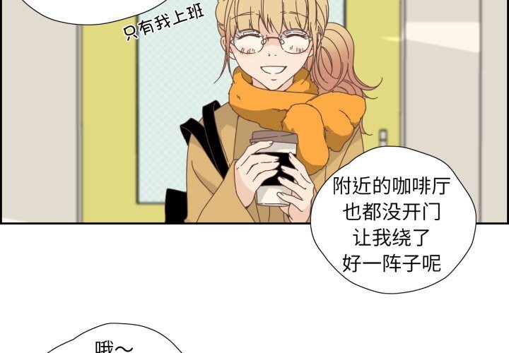 第16话-纯洁之罪-Oh Gye（第3张）