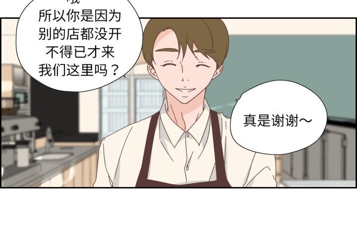 第16话-纯洁之罪-Oh Gye（第4张）