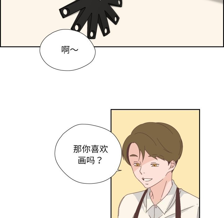 第16话-纯洁之罪-Oh Gye（第7张）