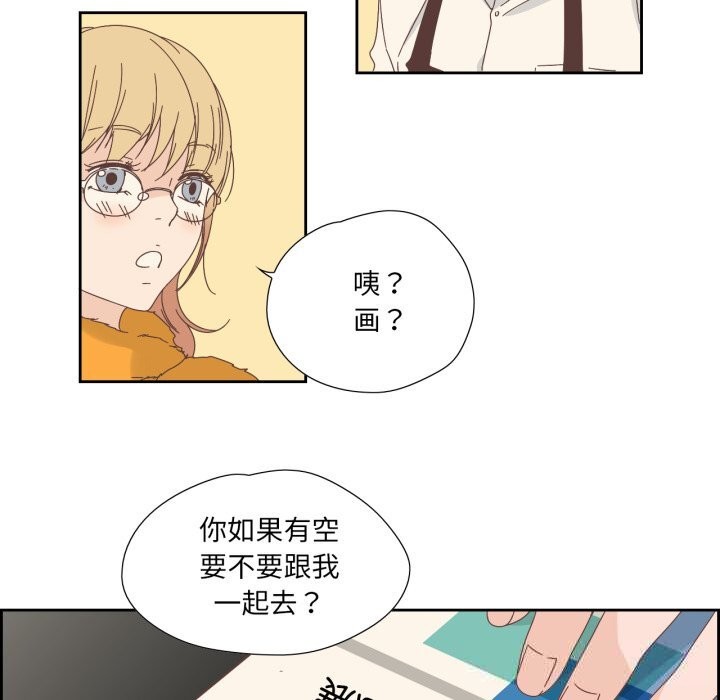 第16话-纯洁之罪-Oh Gye（第8张）