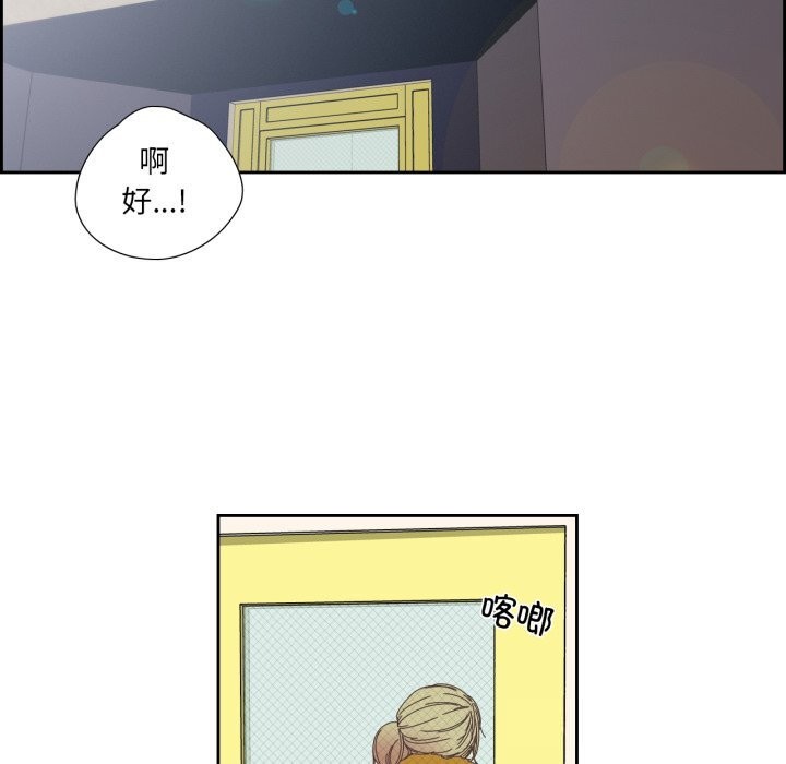 第16话-纯洁之罪-Oh Gye（第12张）