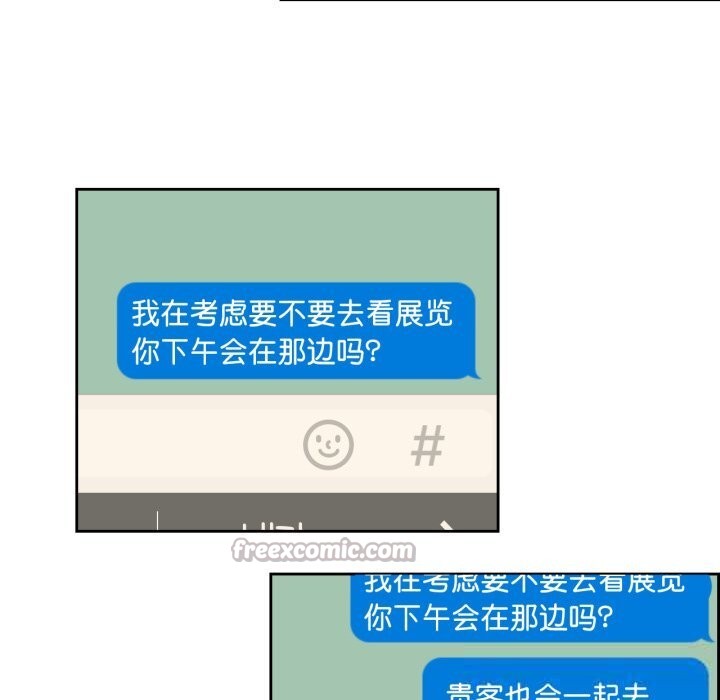 第16话-纯洁之罪-Oh Gye（第15张）