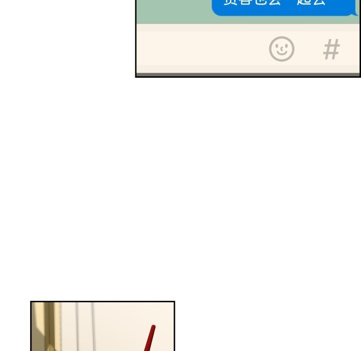 第16话-纯洁之罪-Oh Gye（第16张）