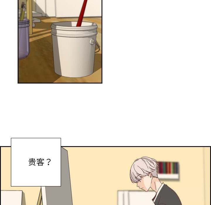 第16话-纯洁之罪-Oh Gye（第17张）