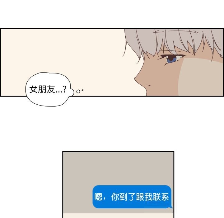 第16话-纯洁之罪-Oh Gye（第19张）