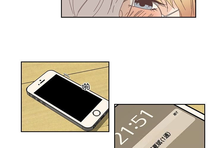 第18话-纯洁之罪-Oh Gye（第3张）