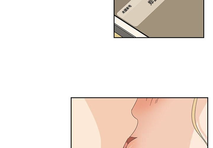 第18话-纯洁之罪-Oh Gye（第4张）