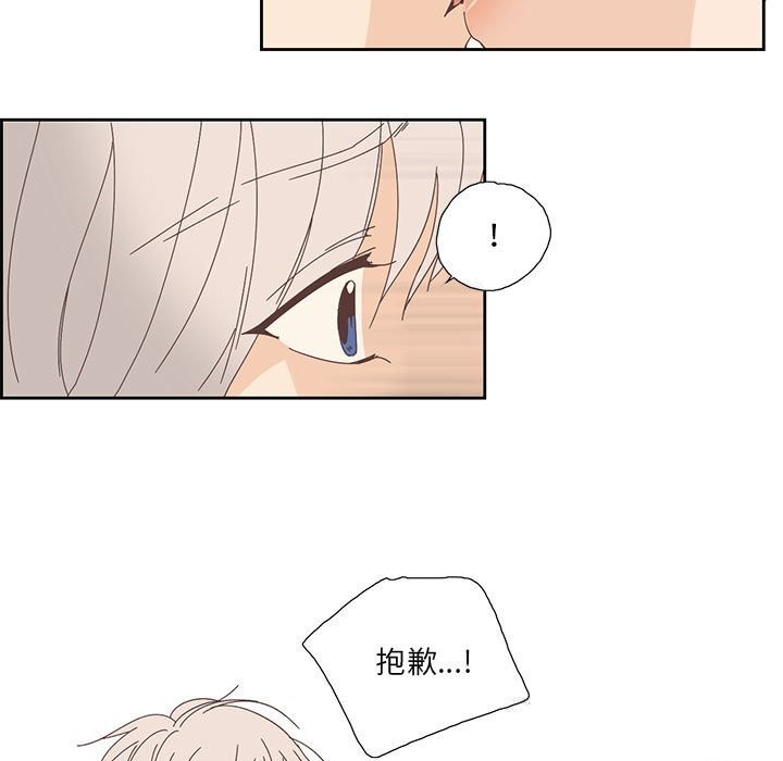 第18话-纯洁之罪-Oh Gye（第5张）