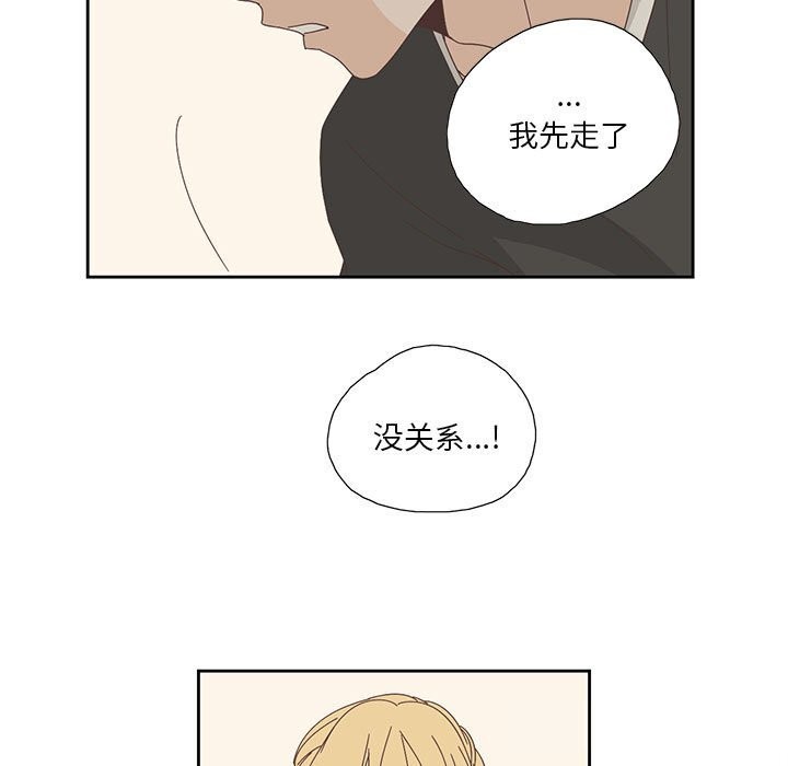 第18话-纯洁之罪-Oh Gye（第7张）