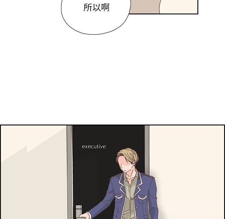 第18话-纯洁之罪-Oh Gye（第11张）