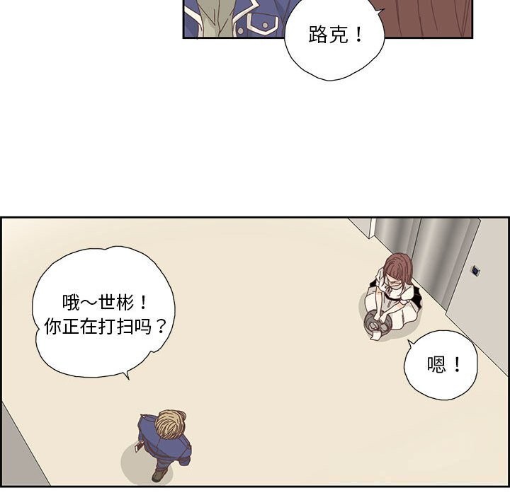 第18话-纯洁之罪-Oh Gye（第13张）