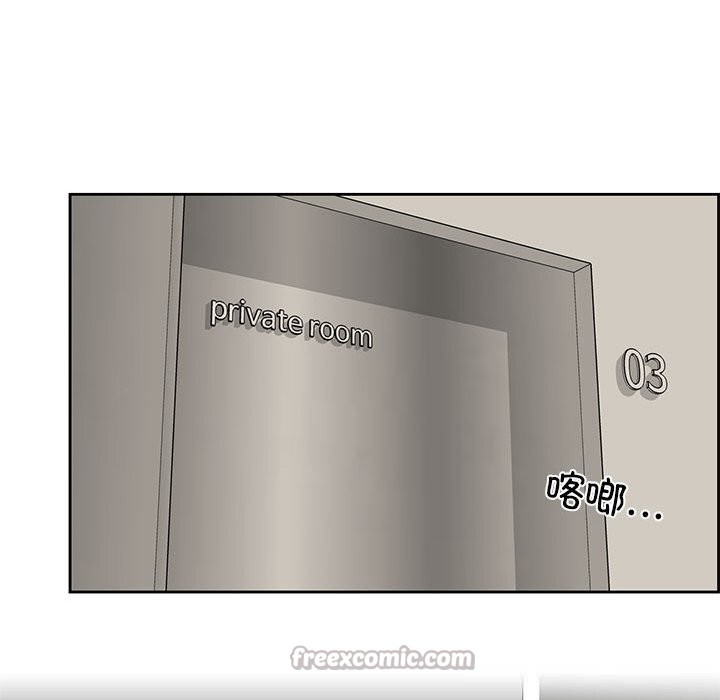 第18话-纯洁之罪-Oh Gye（第15张）