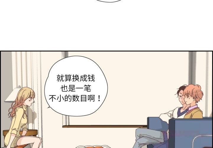 第19话-纯洁之罪-Oh Gye（第2张）