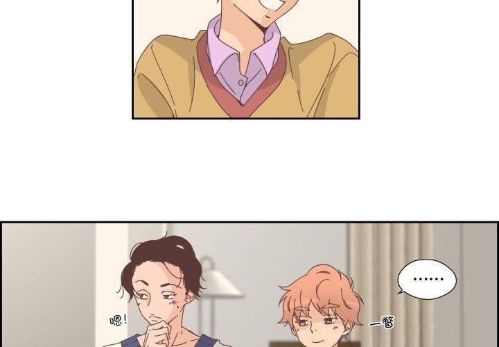 第19话-纯洁之罪-Oh Gye（第4张）