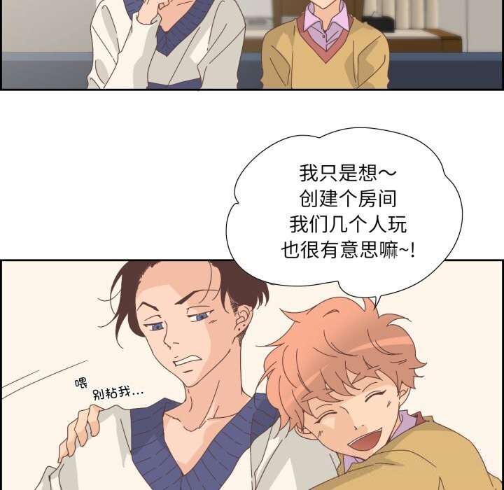 第19话-纯洁之罪-Oh Gye（第5张）