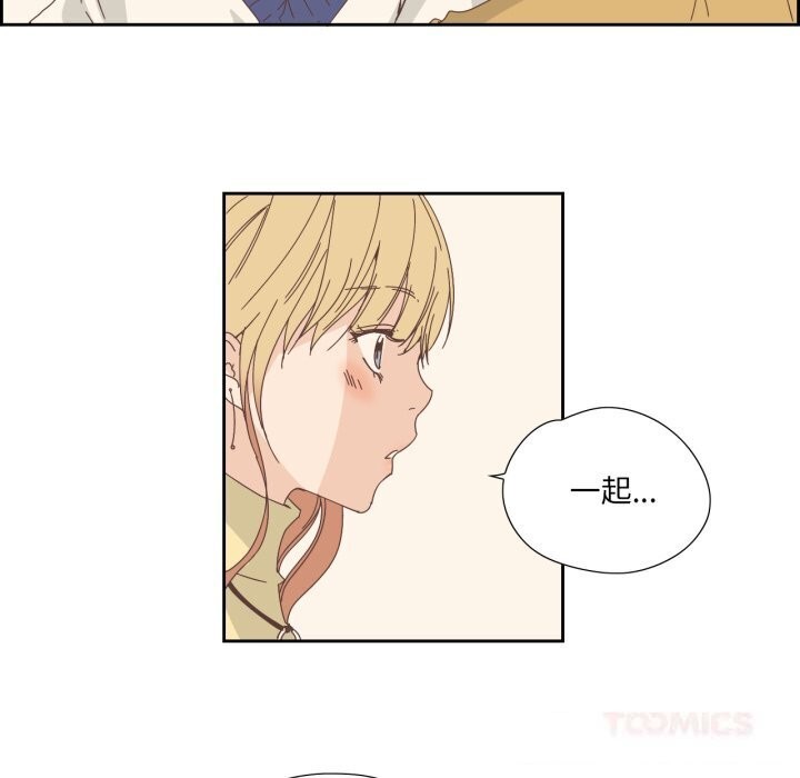 第19话-纯洁之罪-Oh Gye（第6张）