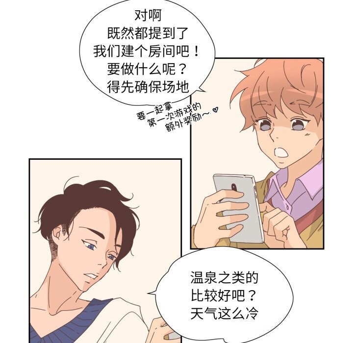 第19话-纯洁之罪-Oh Gye（第7张）