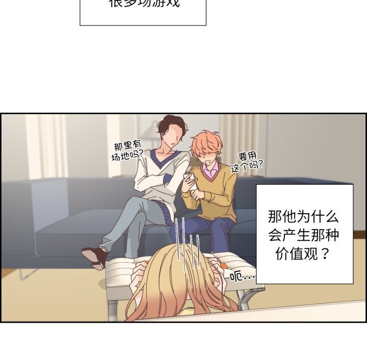 第19话-纯洁之罪-Oh Gye（第11张）