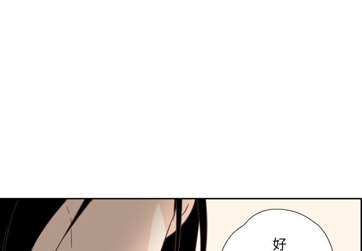 第20话-纯洁之罪-Oh Gye（第1张）