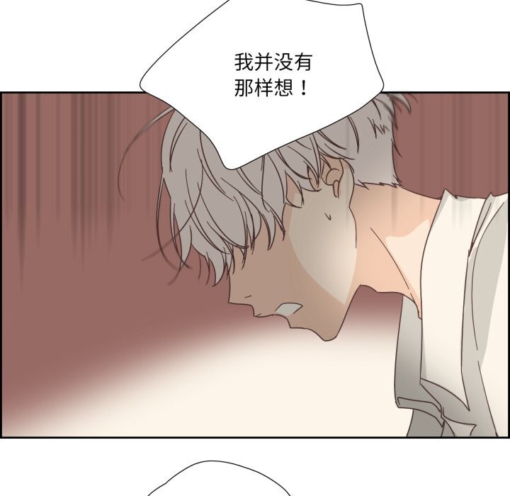 第20话-纯洁之罪-Oh Gye（第7张）