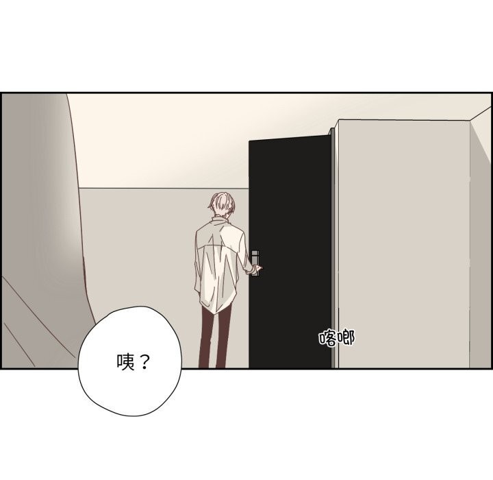 第20话-纯洁之罪-Oh Gye（第13张）