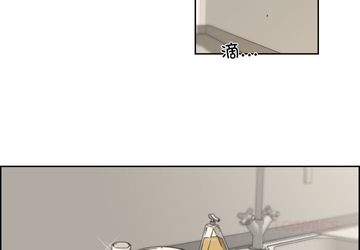 第21话-纯洁之罪-Oh Gye（第2张）