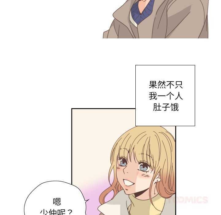 第21话-纯洁之罪-Oh Gye（第10张）