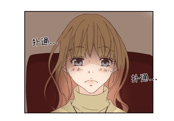 第22话-纯洁之罪-Oh Gye（第3张）